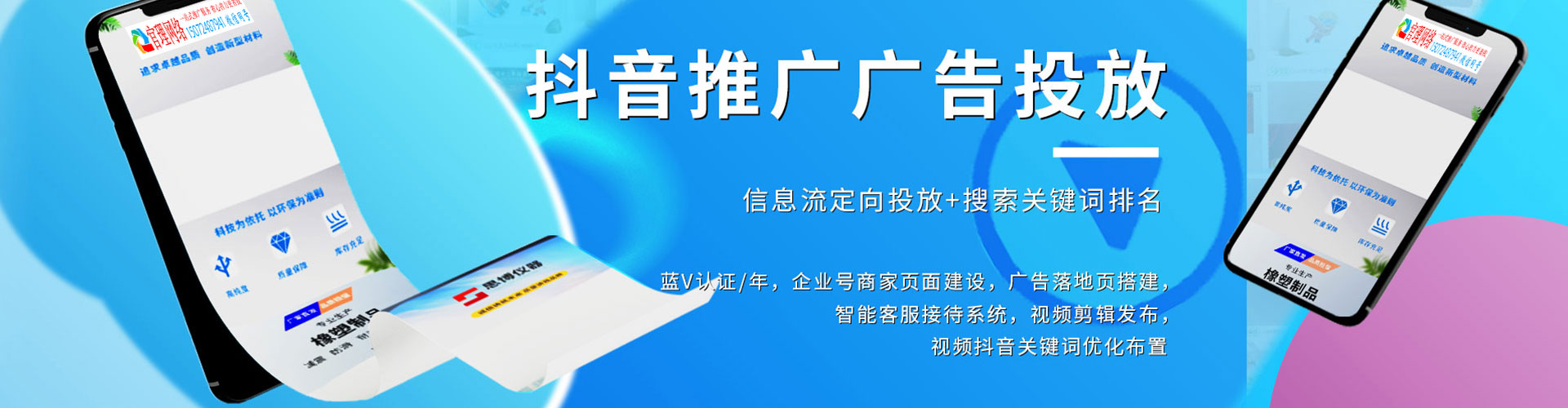 覃塘百度推广排名