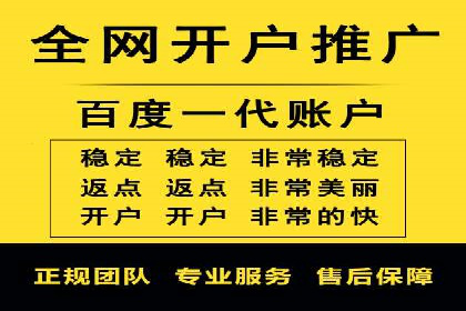 信息流优化师案例：助力电商快速提升销量