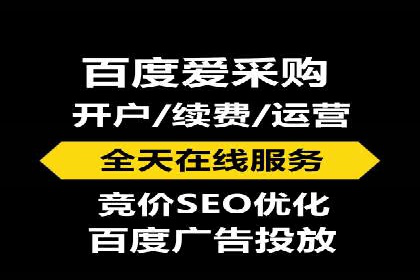 百度推广代运营案例：品牌知名度提升案例
