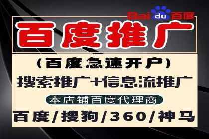 信息流广告推广未来趋势与案例预测